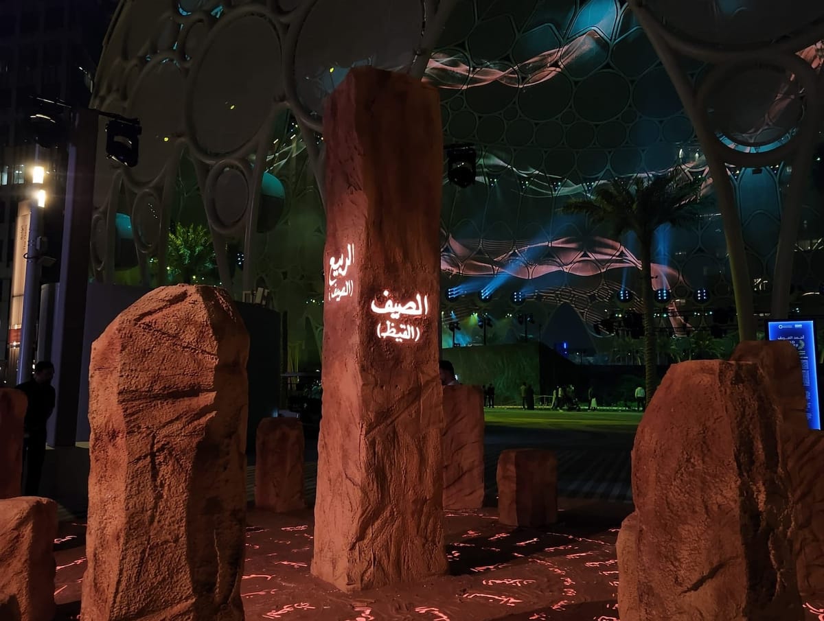 The digital dirham goes live (TWIF - MENA 20/11)