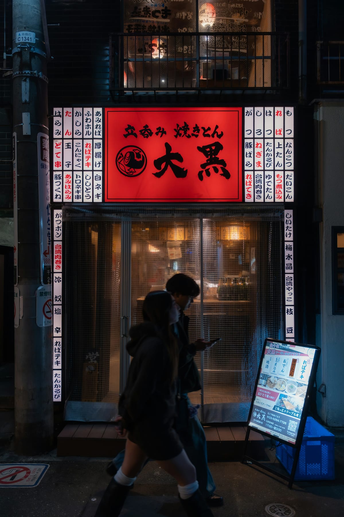 Who are agentic payments actually for? (TWIF 1/30)